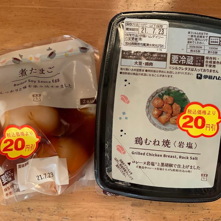 LAWSON