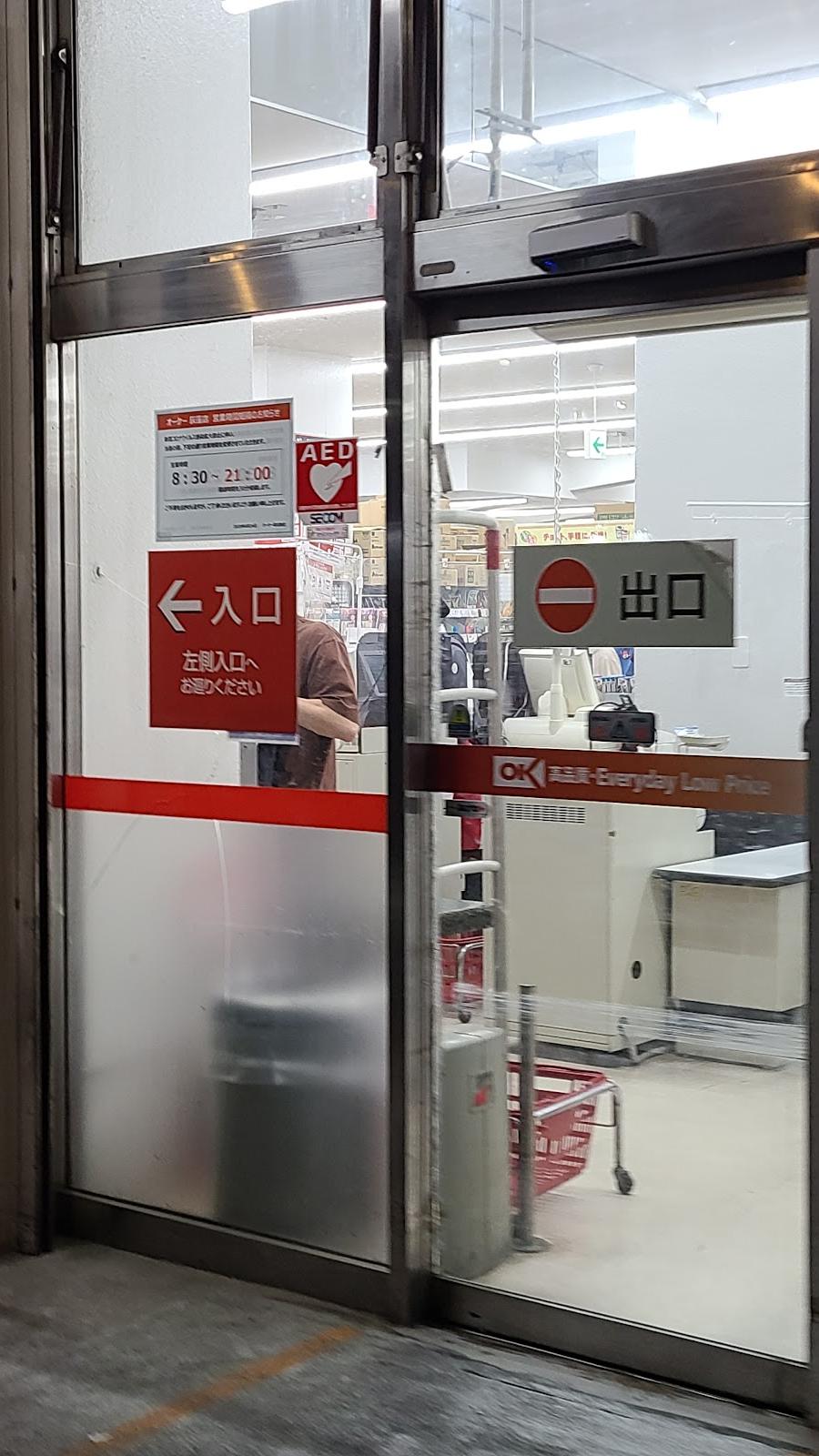 OK Store