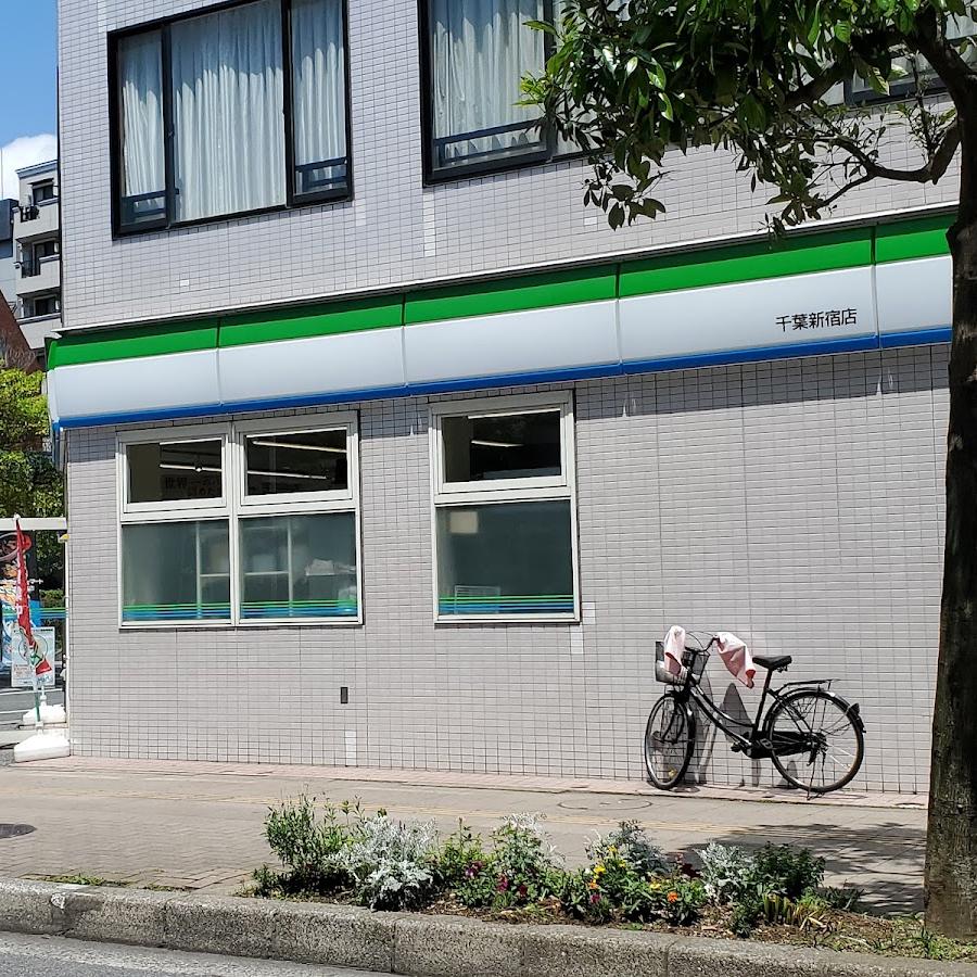 FamilyMart
