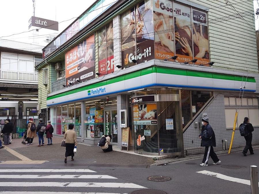FamilyMart