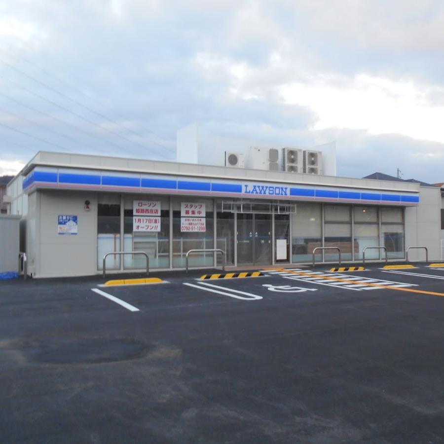 LAWSON