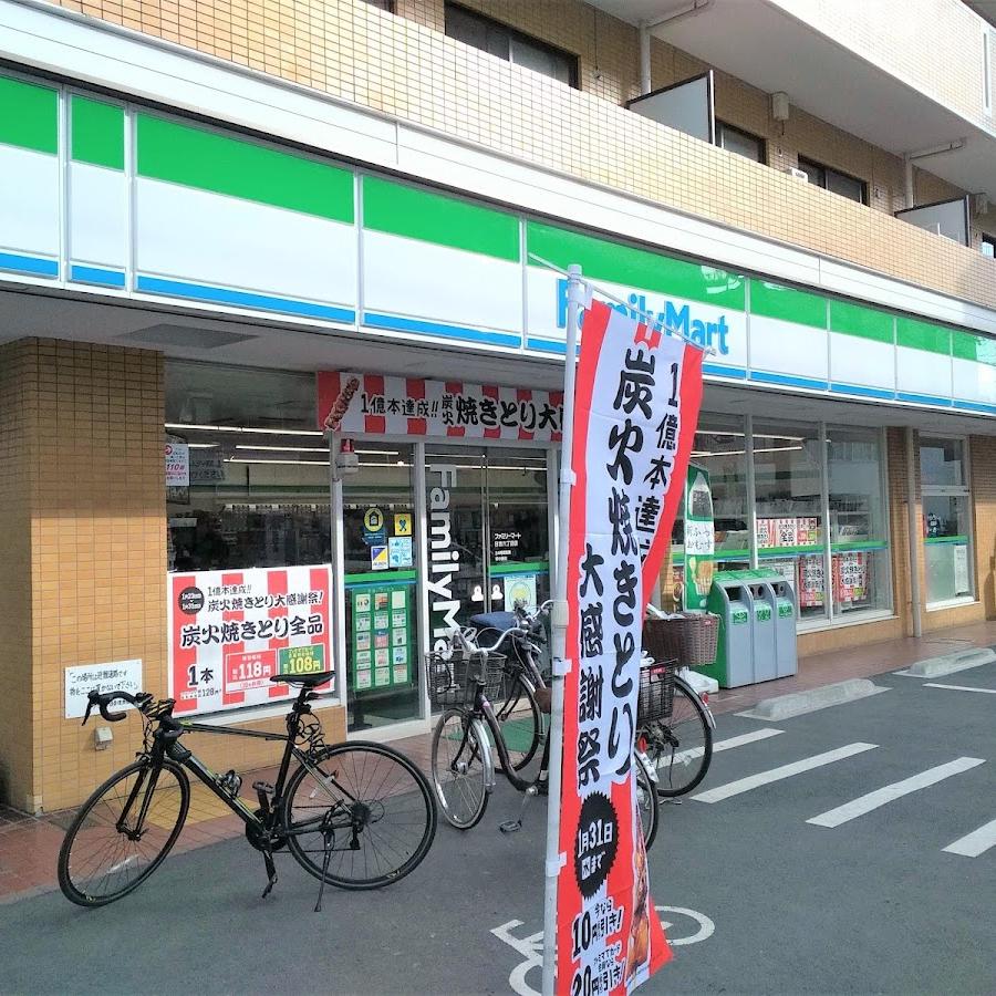 FamilyMart