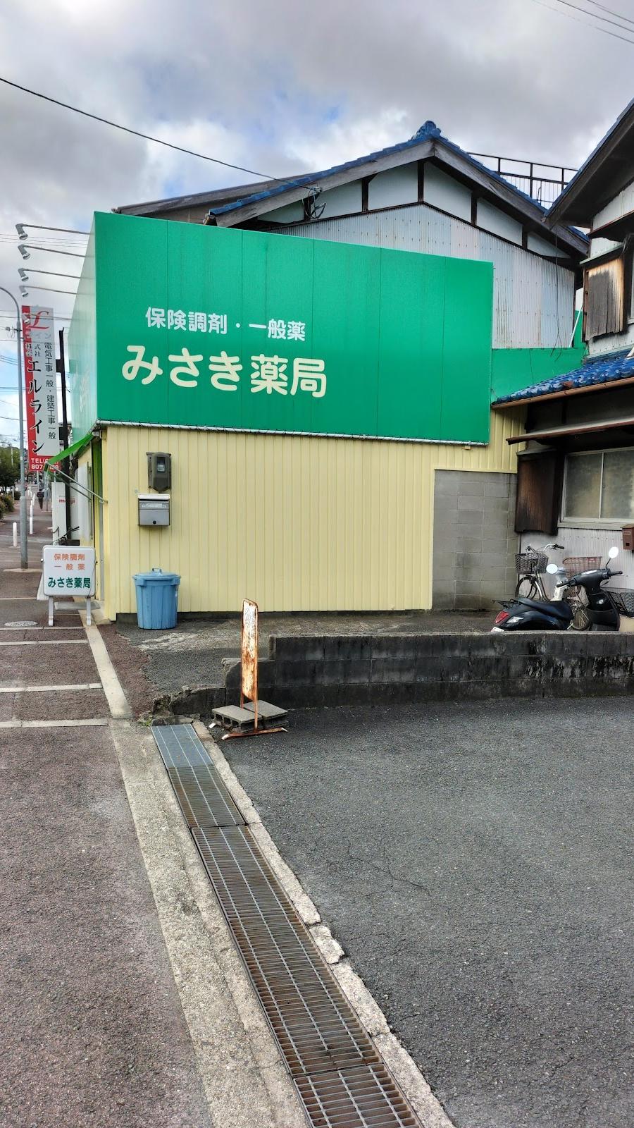Misaki Pharmacy
