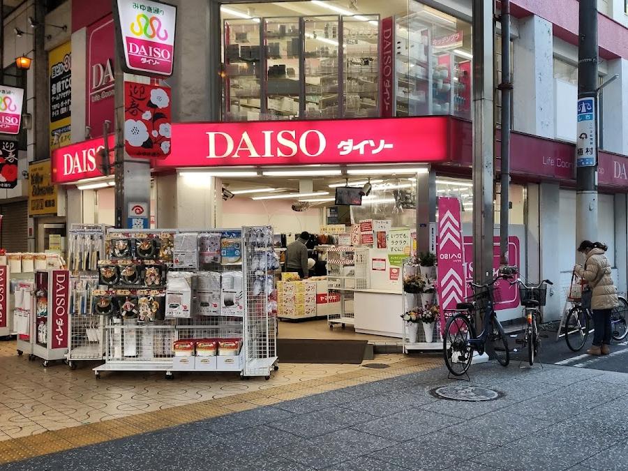 ダイソー