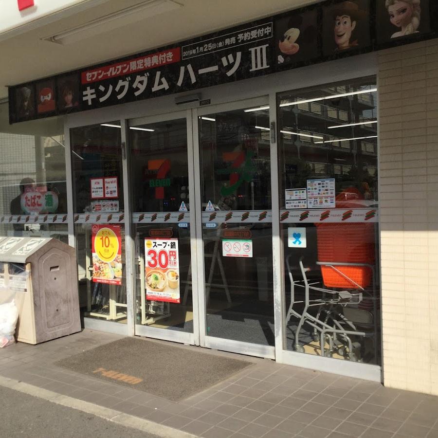 7-Eleven