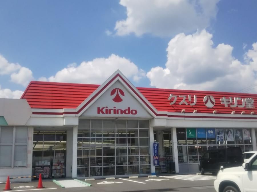 Kirindo