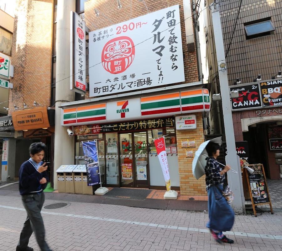 7-Eleven