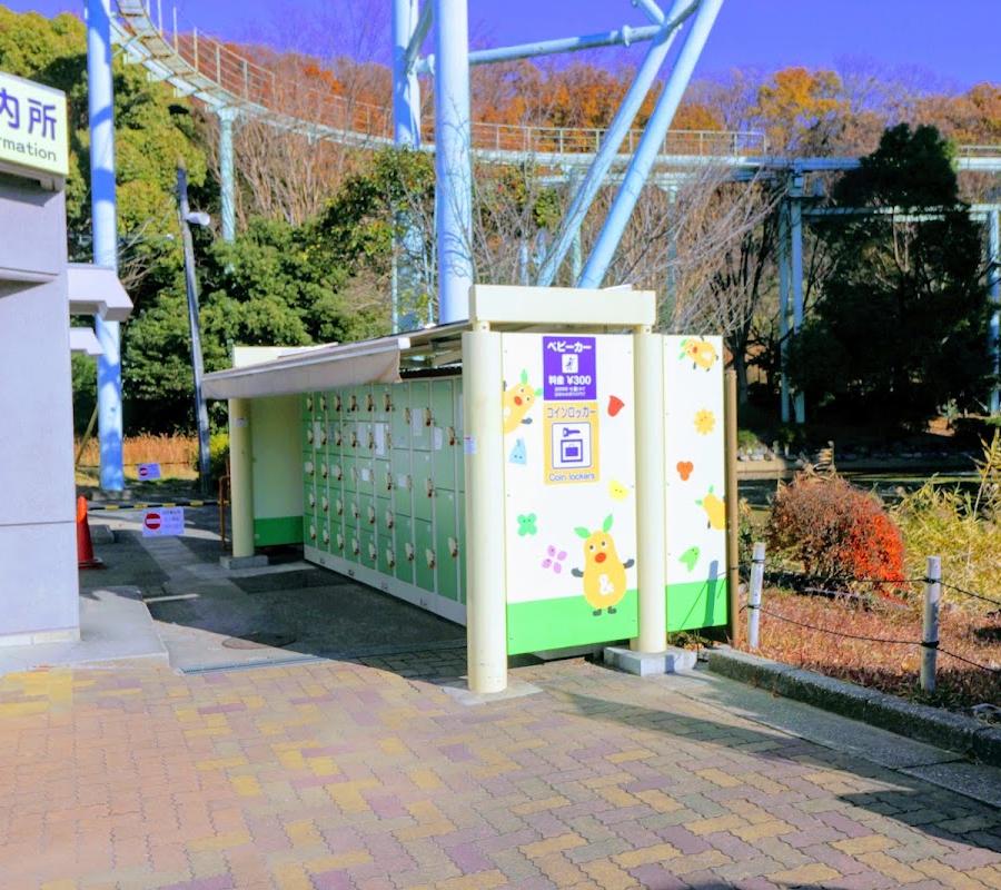 Higashiyama Kōen (Higashiyama Park)