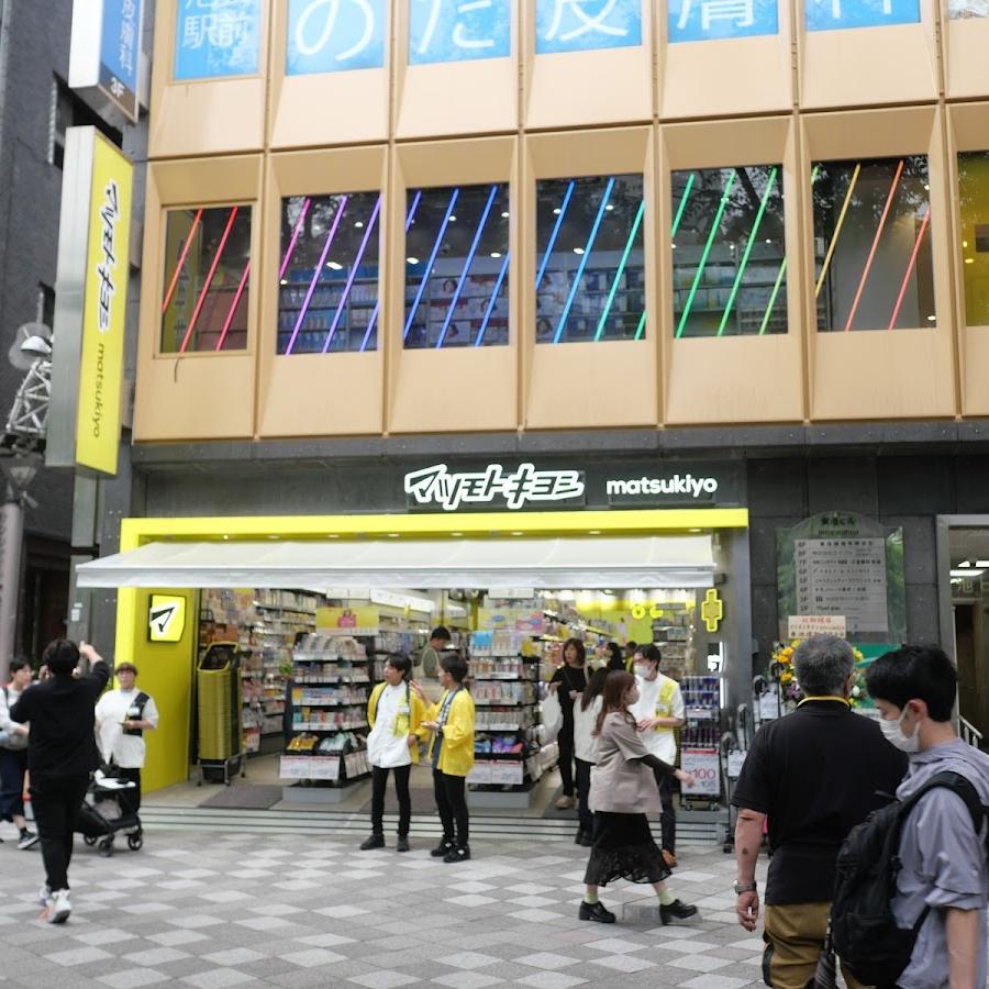 Matsumoto Kiyoshi