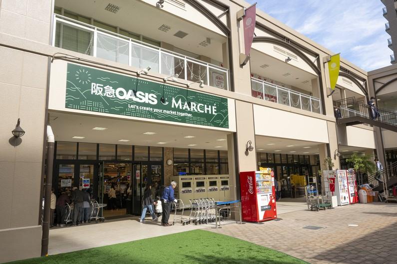Hankyu Oasis