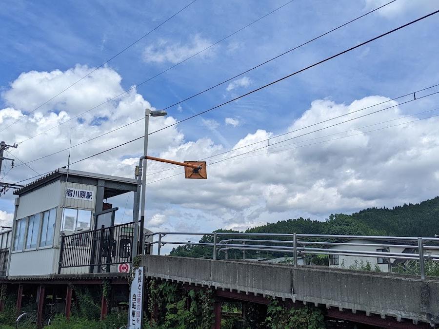 Shukugawara