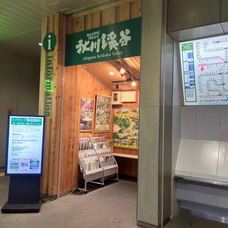tourist info