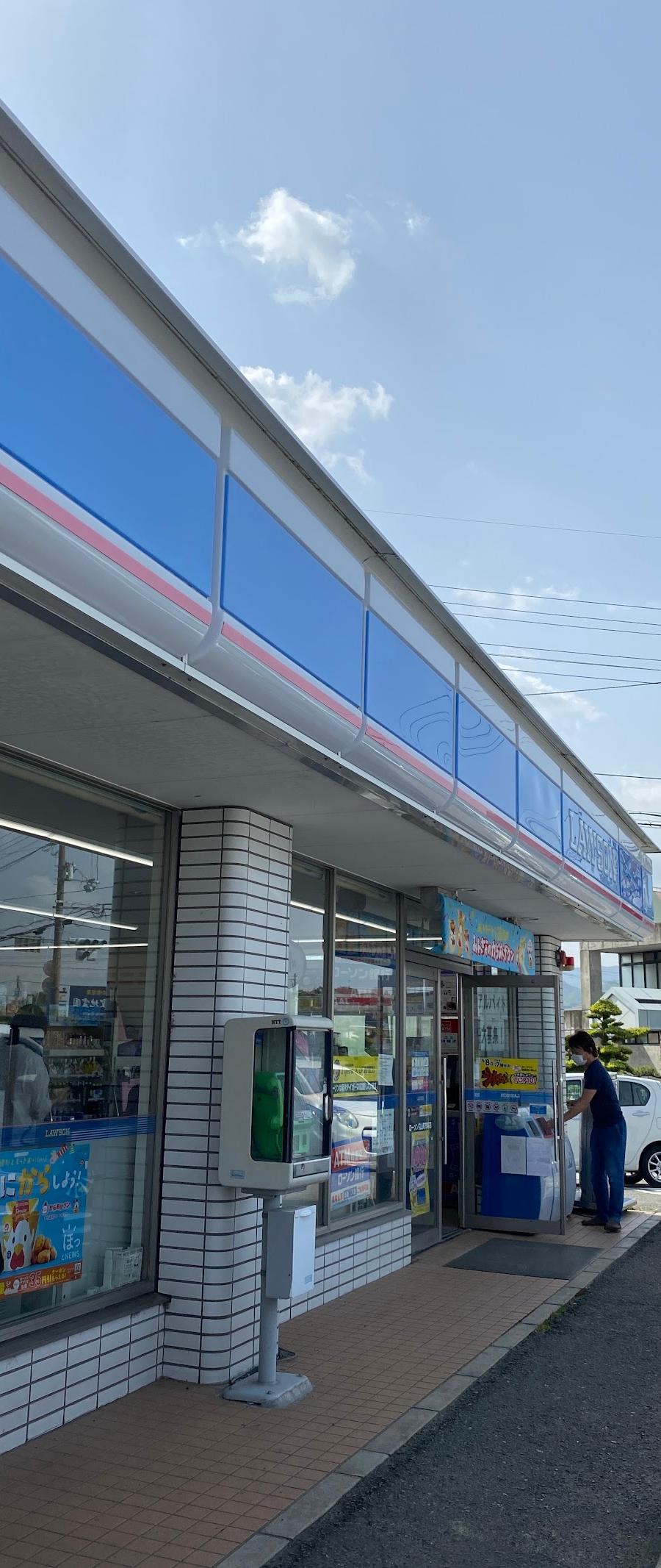 ローソン