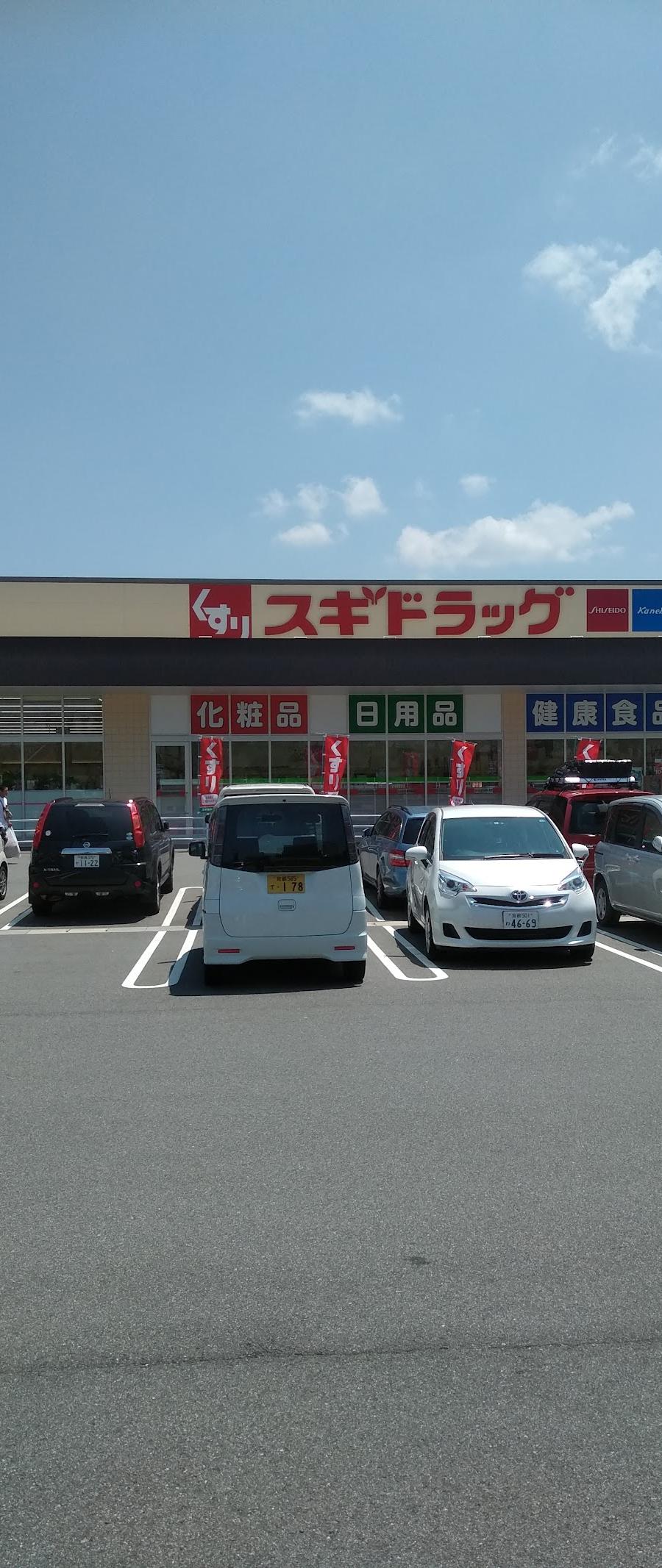 Sugi Pharmacy