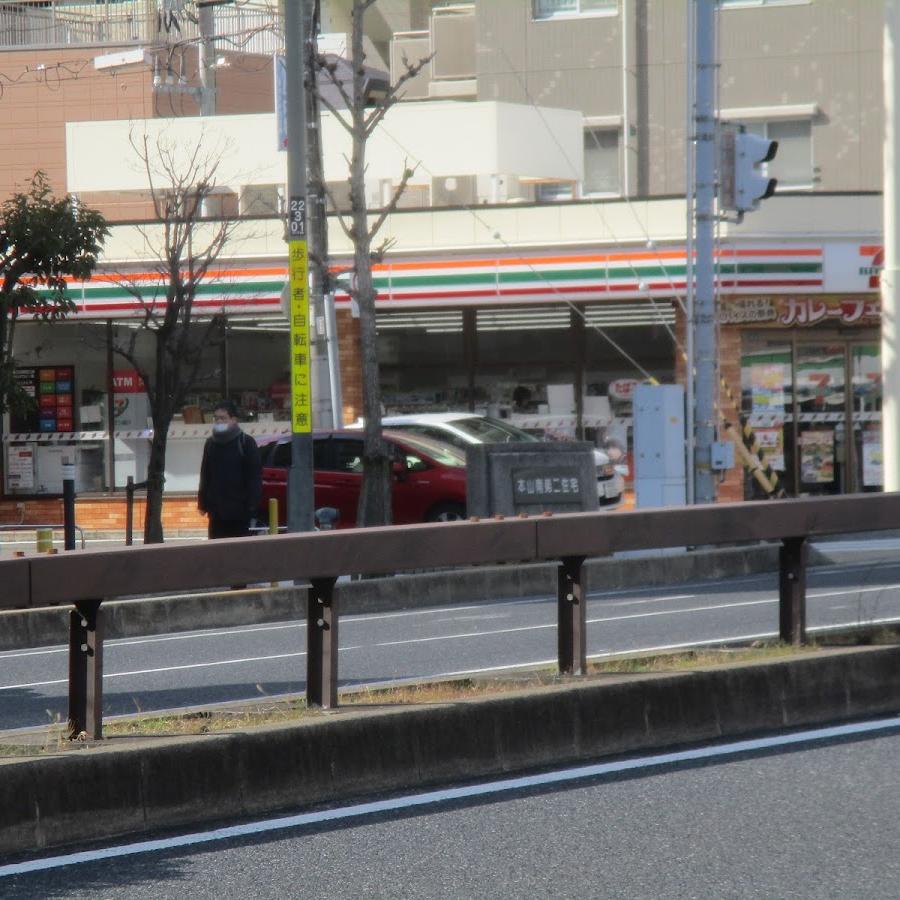7-Eleven