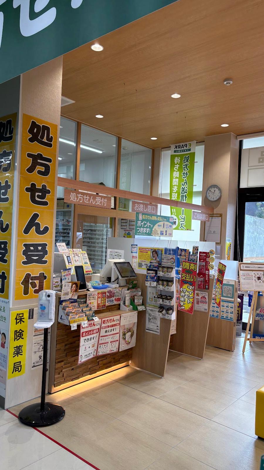 Tsuruha