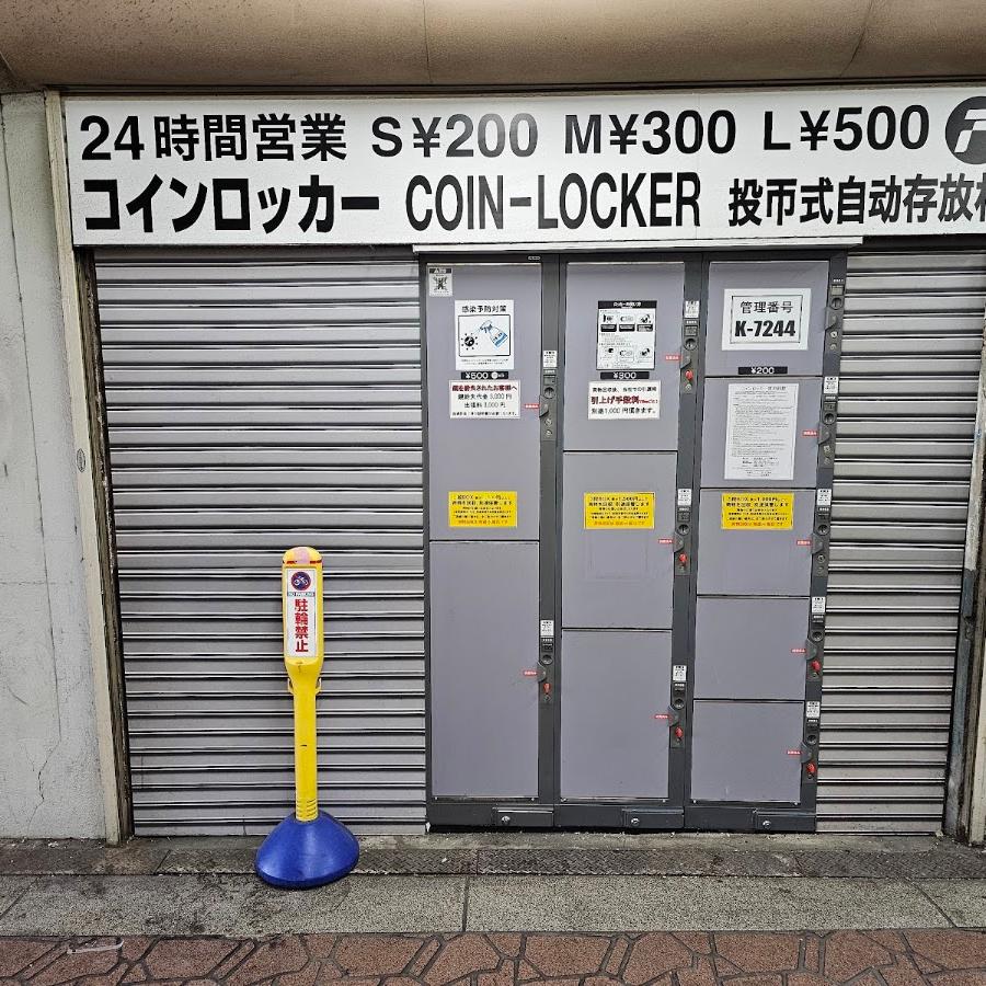 Kaizuka