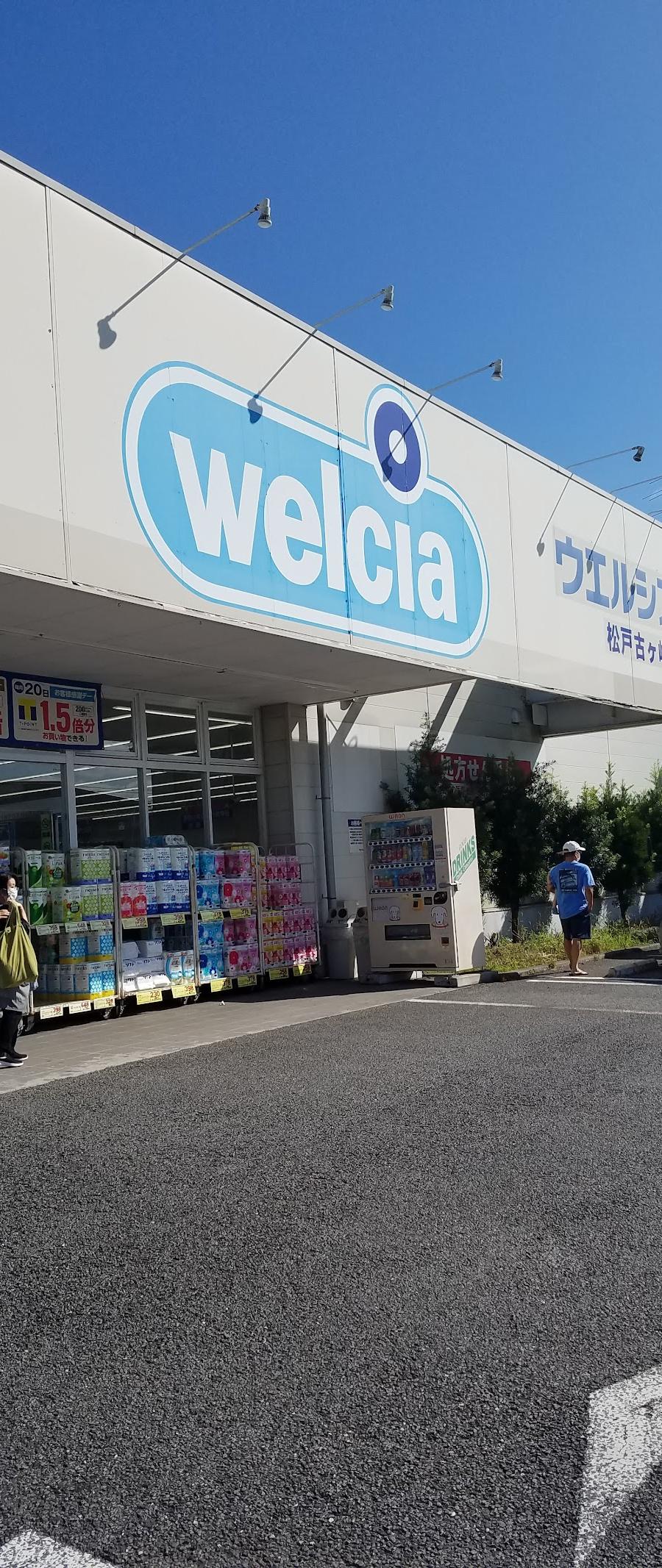 Welcia