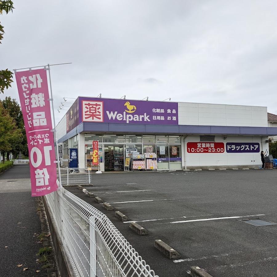 Welpark