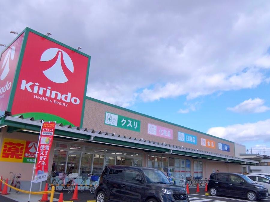Kirindo