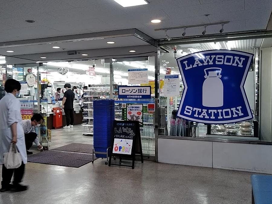 Lawson