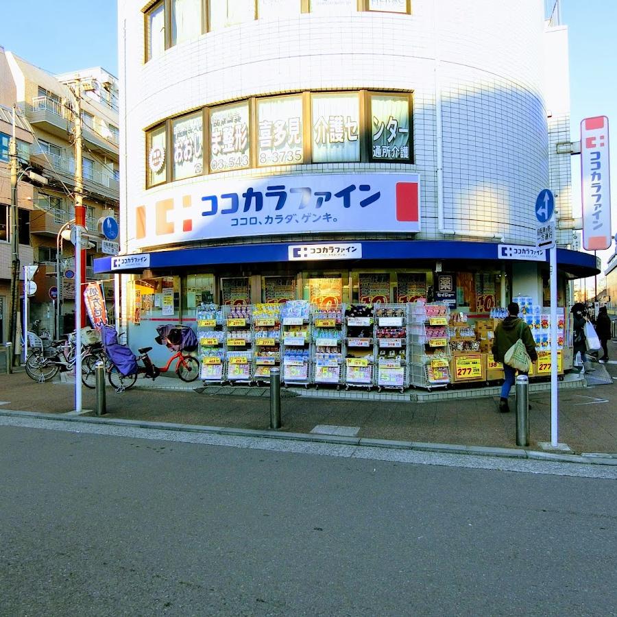 Cocokara Fine