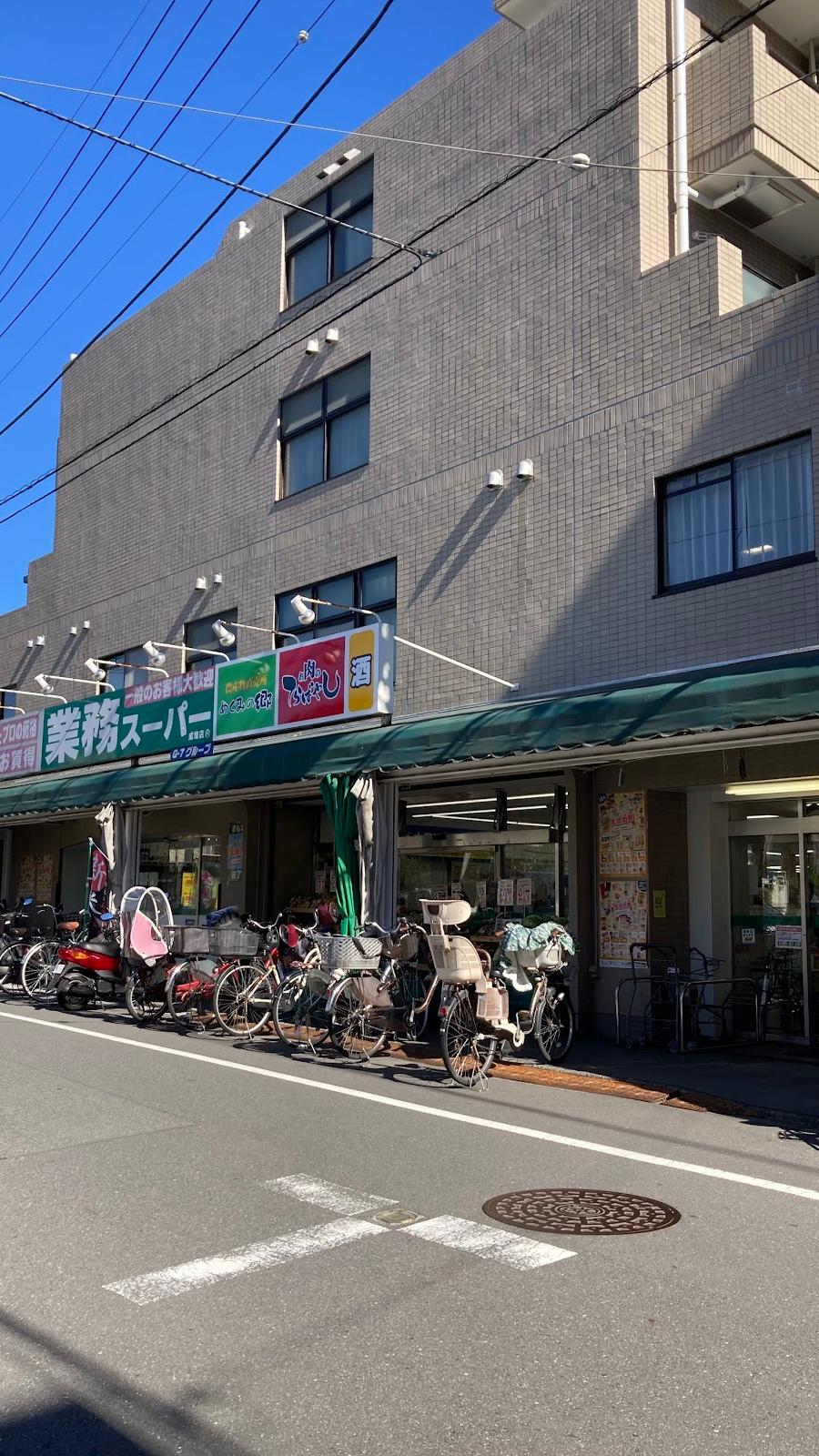 Gyomu Super