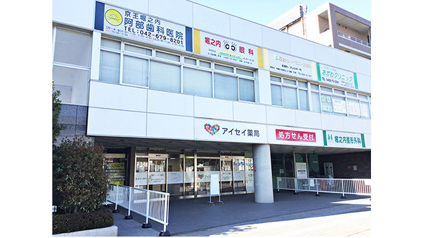 pharmacy