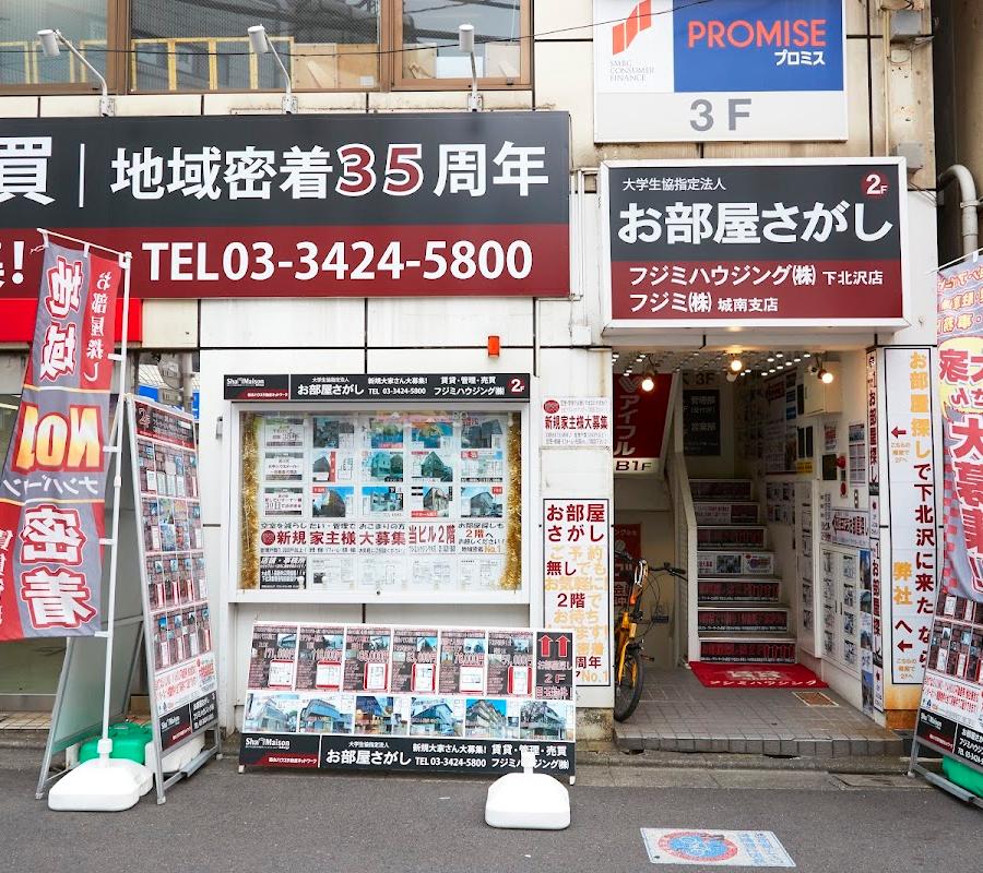 フジミ株式会社という看板（月極駐車場）