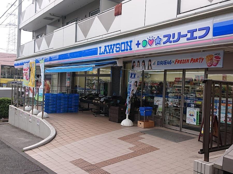 Lawson･Three F