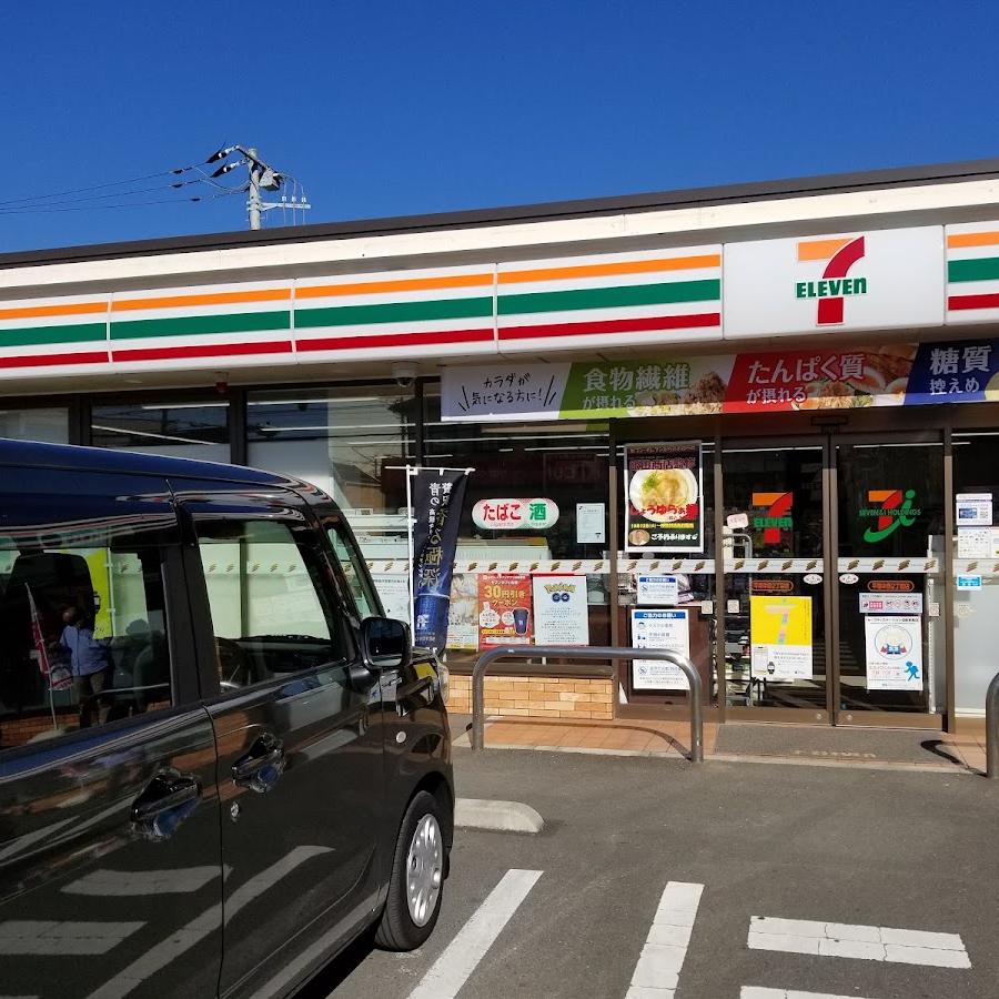 7-Eleven