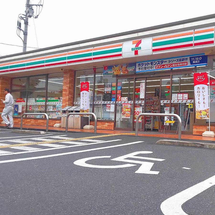 7-Eleven