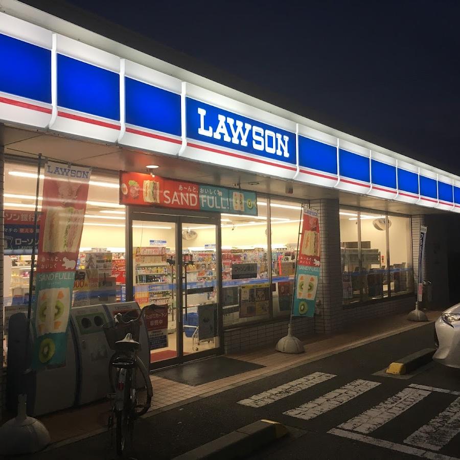 Lawson
