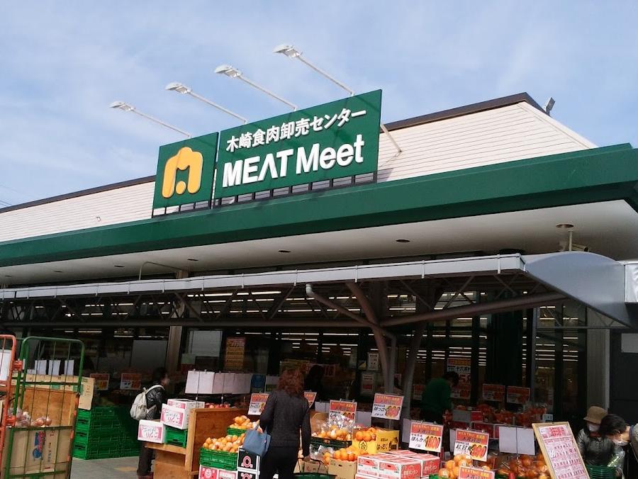 木崎食肉卸売センターMEAT meet