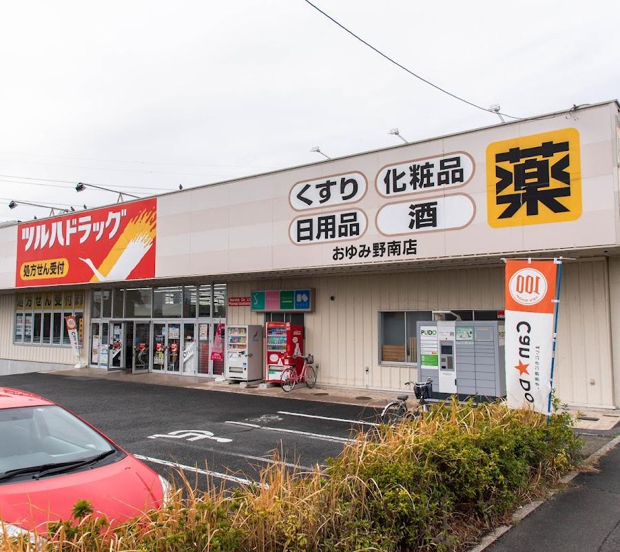 つるはドラッグ