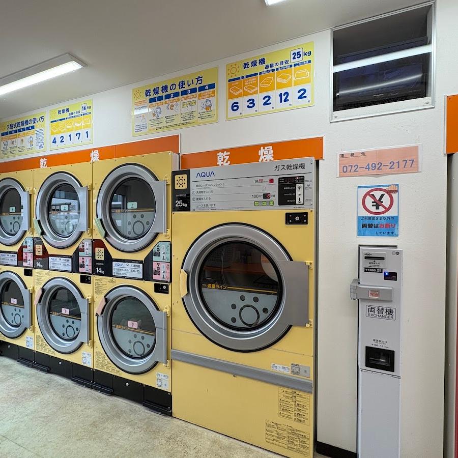 コインランドリーせんたさん