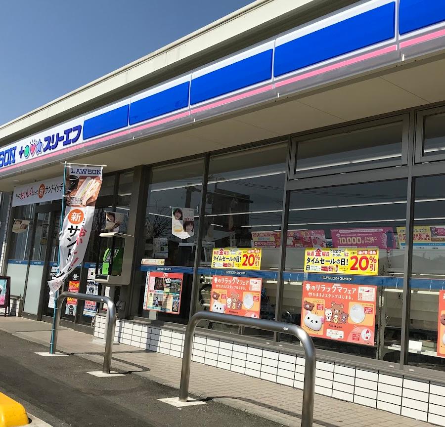 Lawson Three F