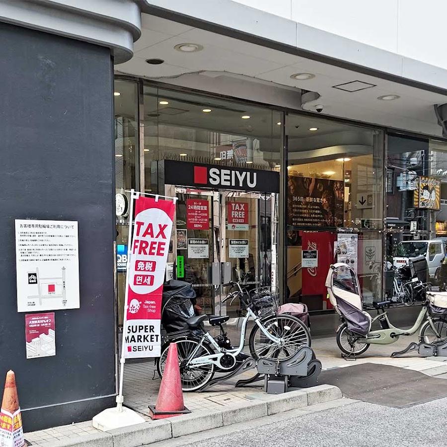 Seiyu
