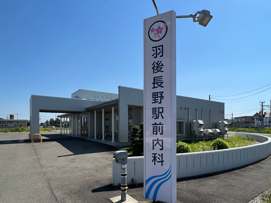 Ugo-Nagano