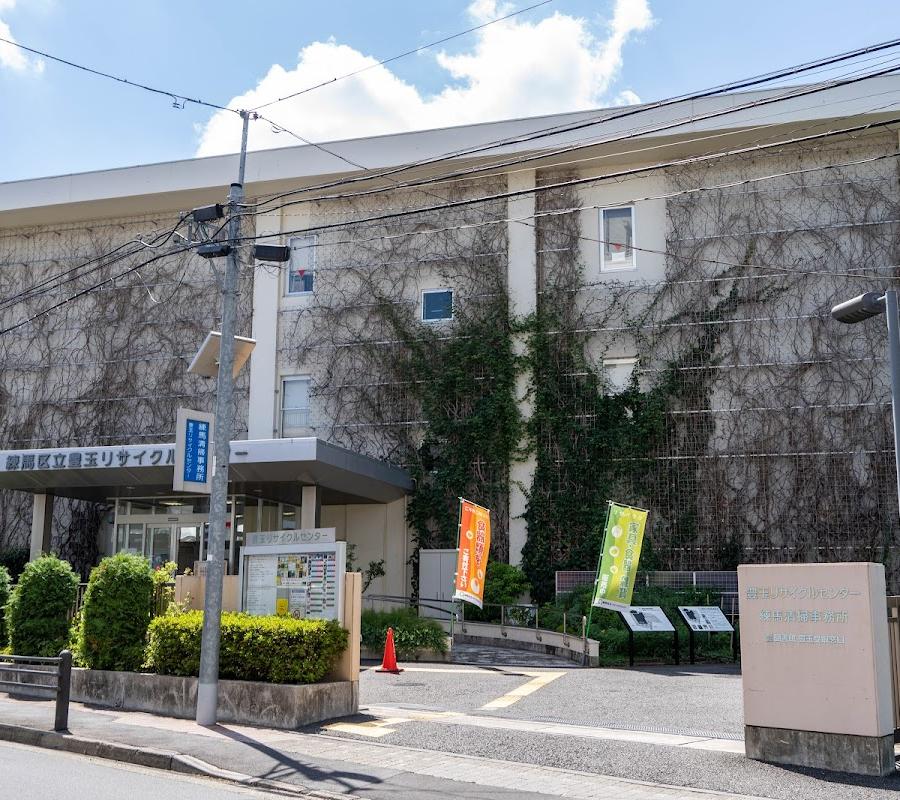 Toyotama Recycle Center