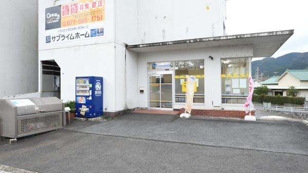 ピュア調剤薬局