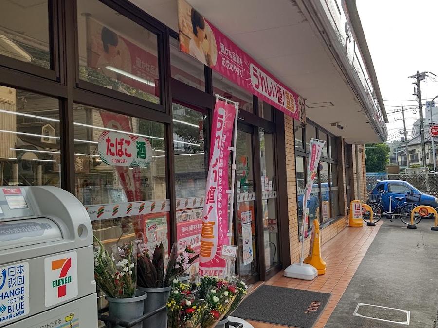 7-Eleven