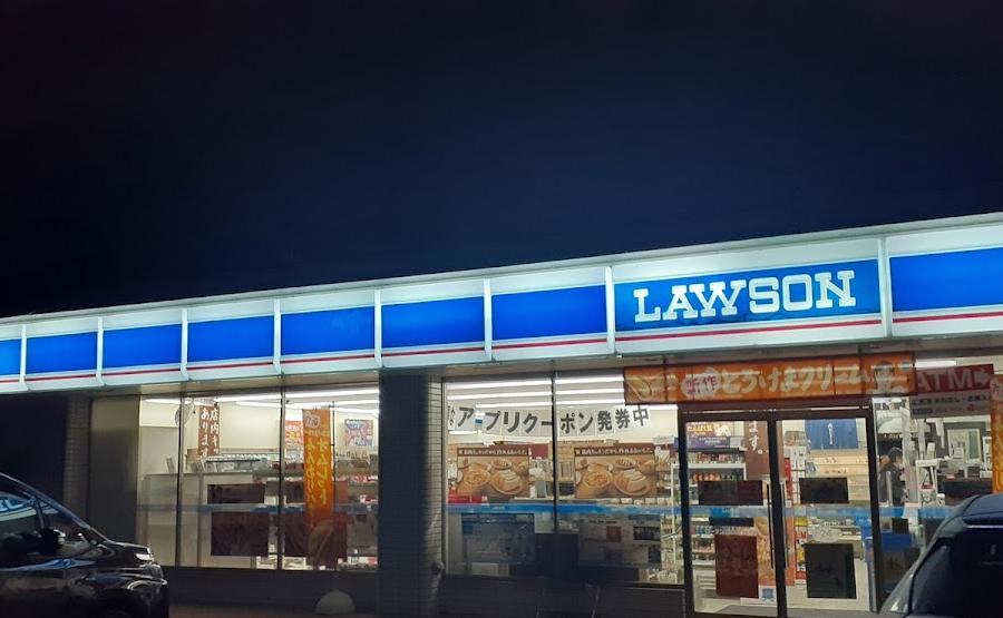 LAWSON