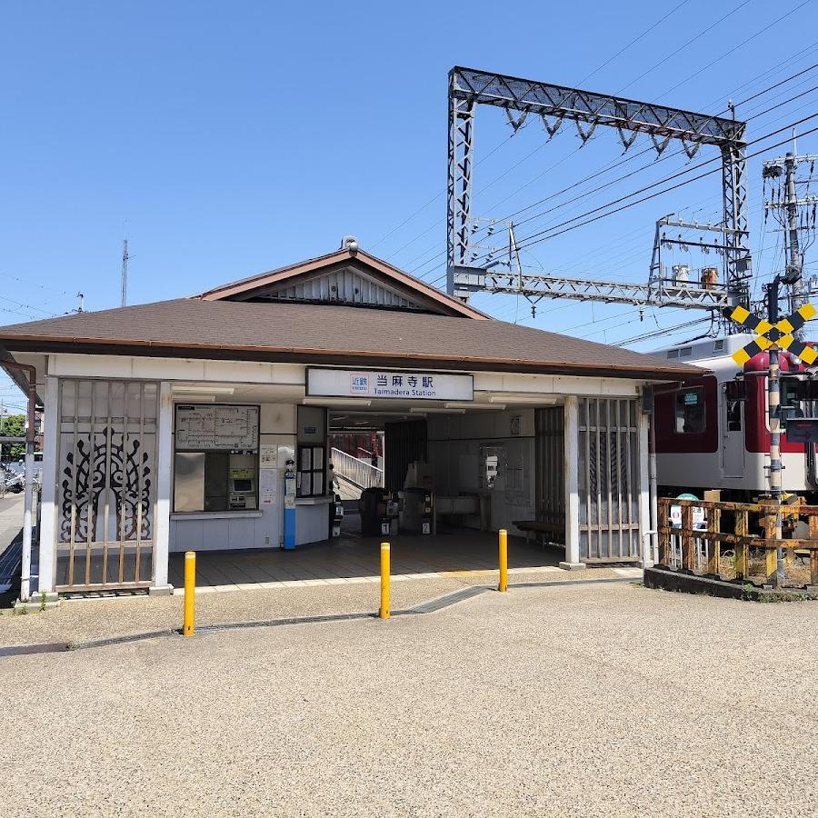 Taimadera