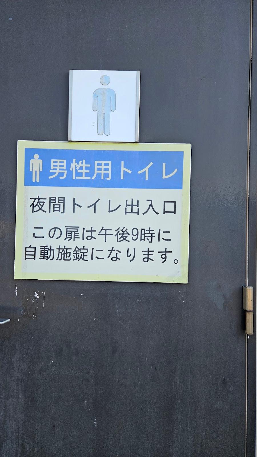 toilets