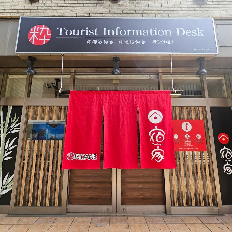 tourist info
