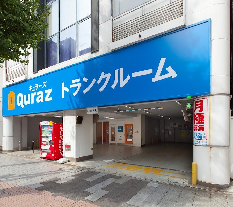 Shinsakae-machi