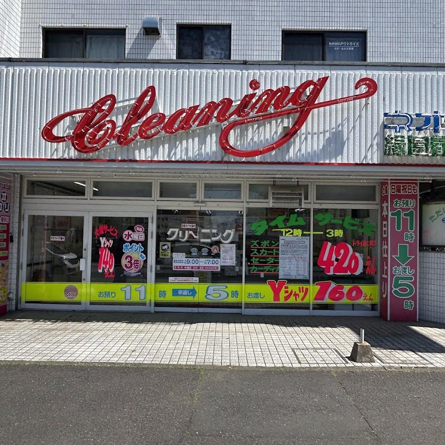 ネオ21