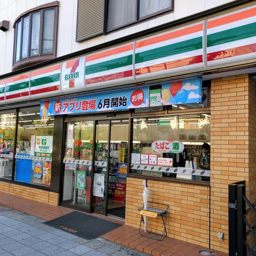 7-Eleven