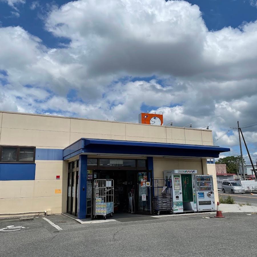 ドラッグユタカ 五個荘店